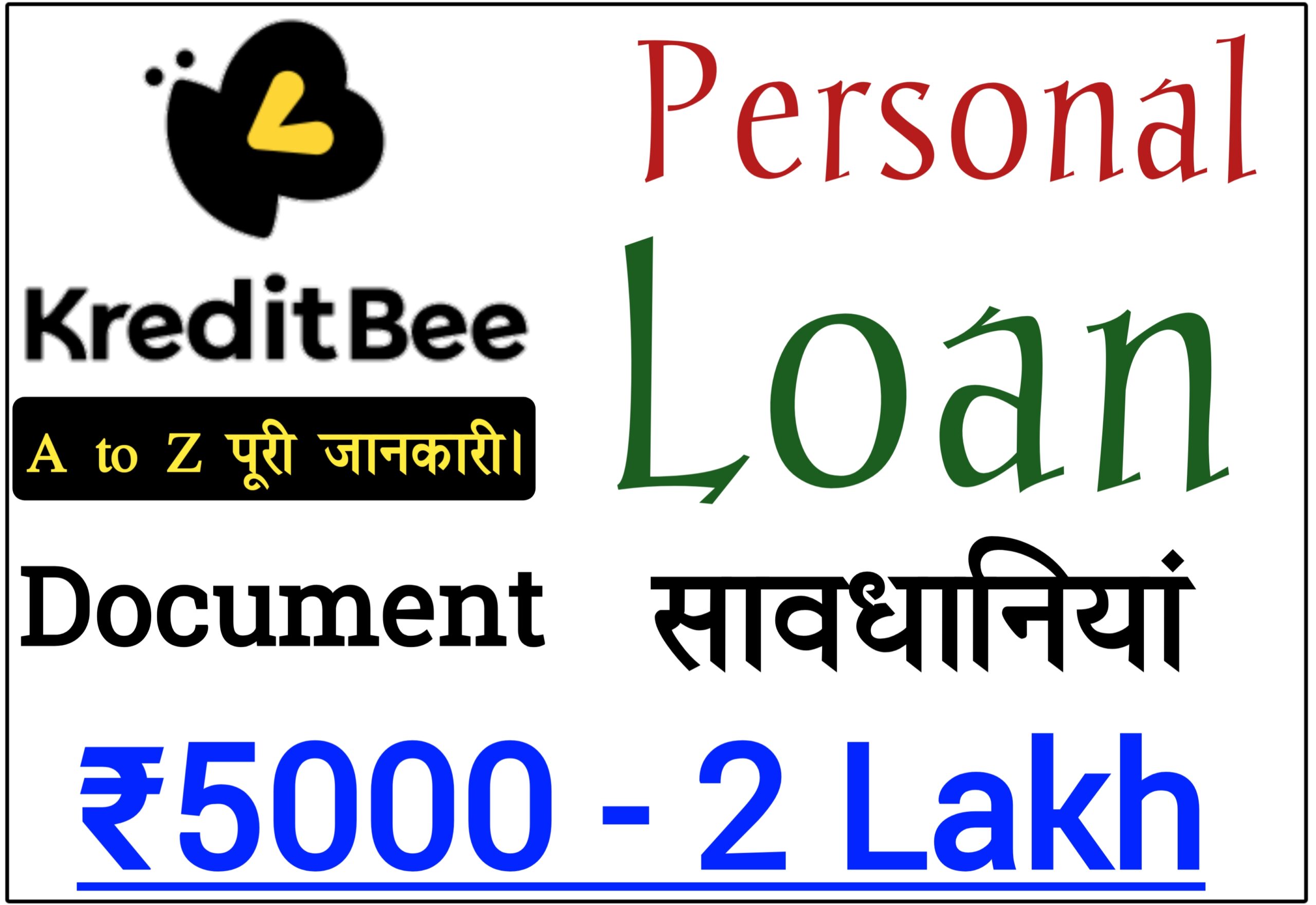 Kreditbee Se Loan Kaise Le