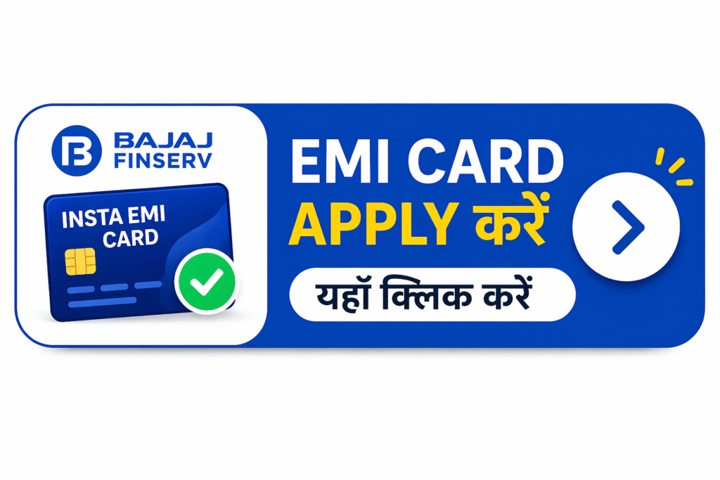 Bajaj Insta EMI Card Kya Hai