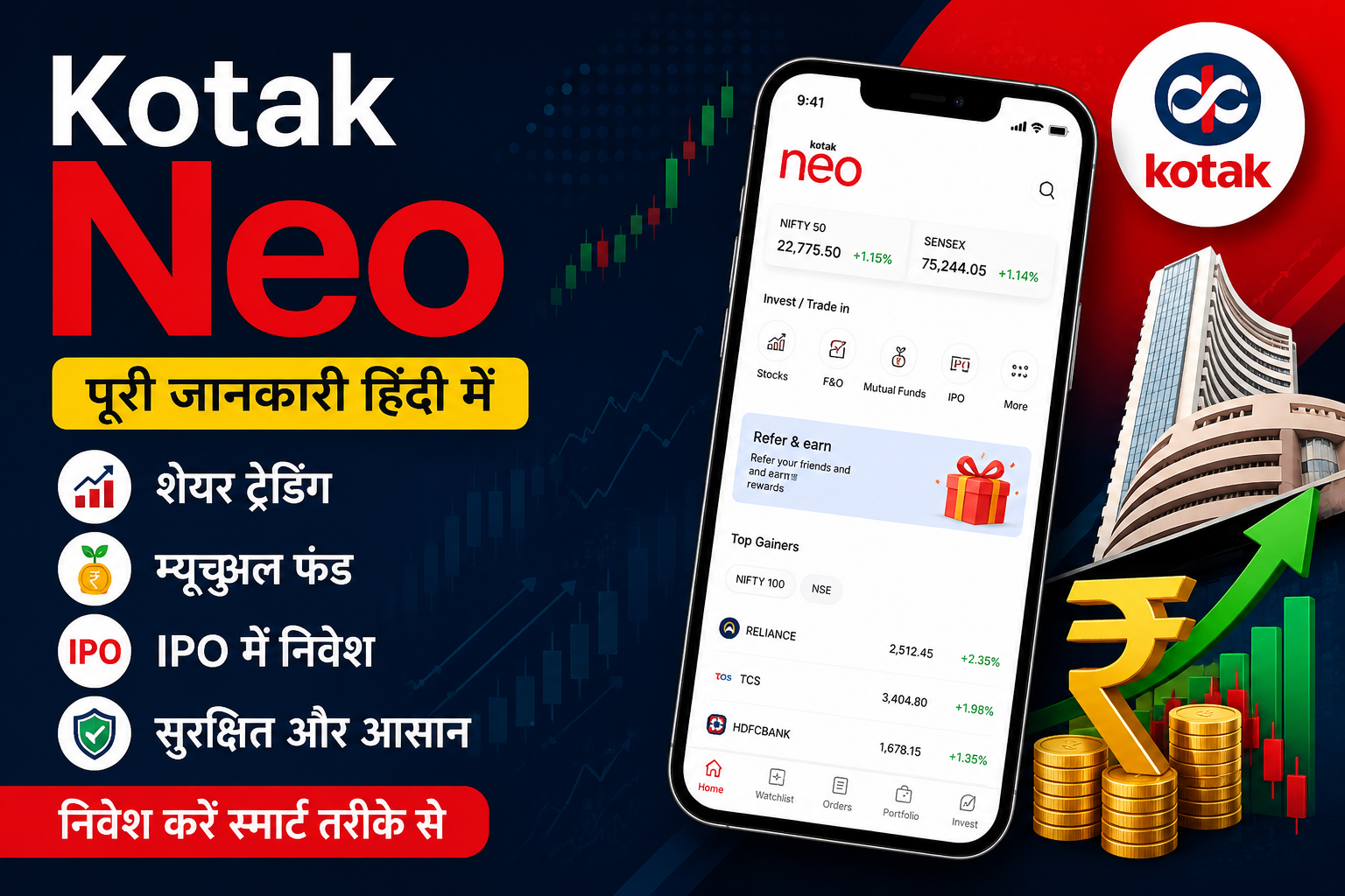 Kotak Neo app Hindi guide