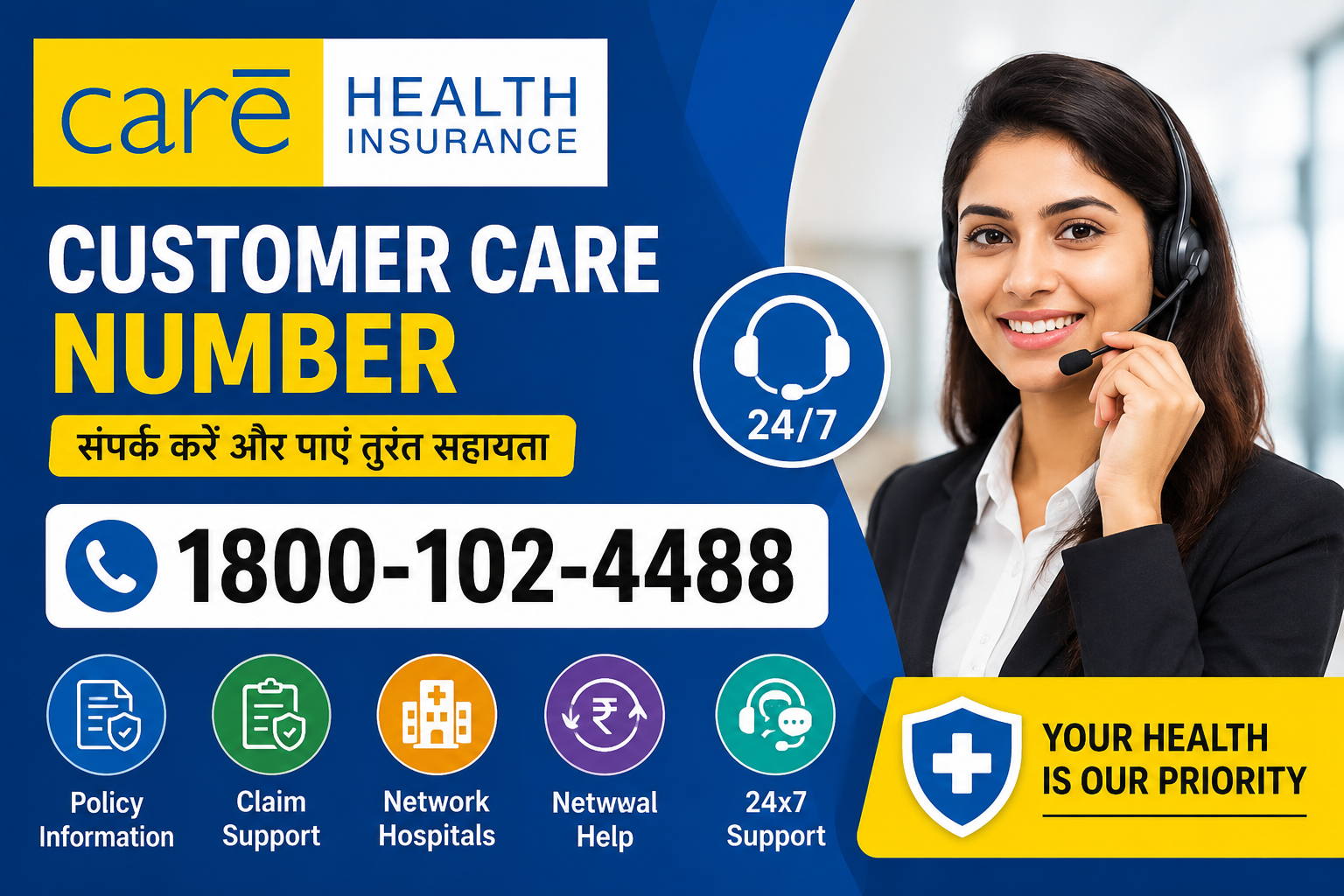 Care Health Insurance Customer Care