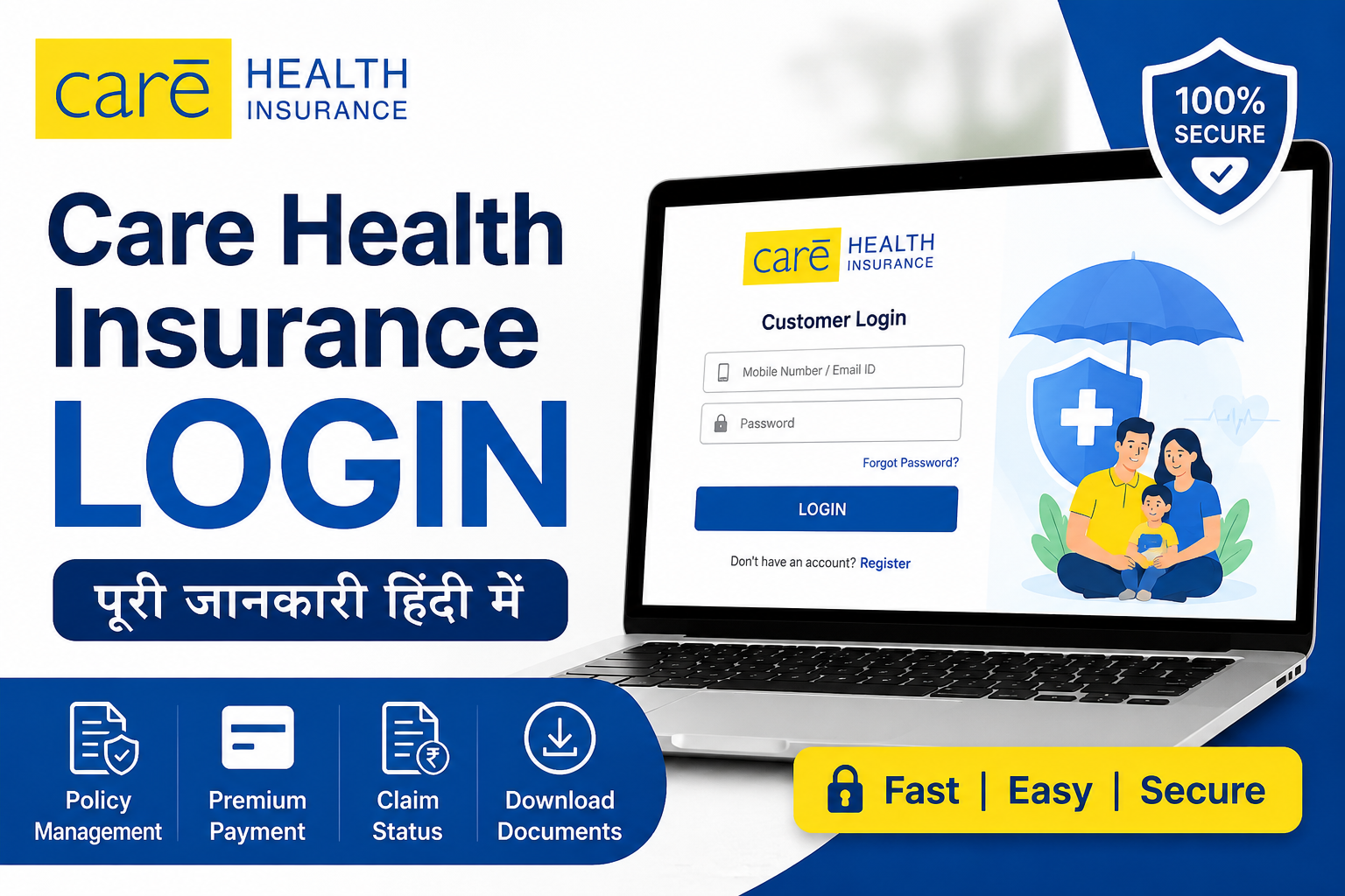 Care Health Insurance Login Kaise Kare