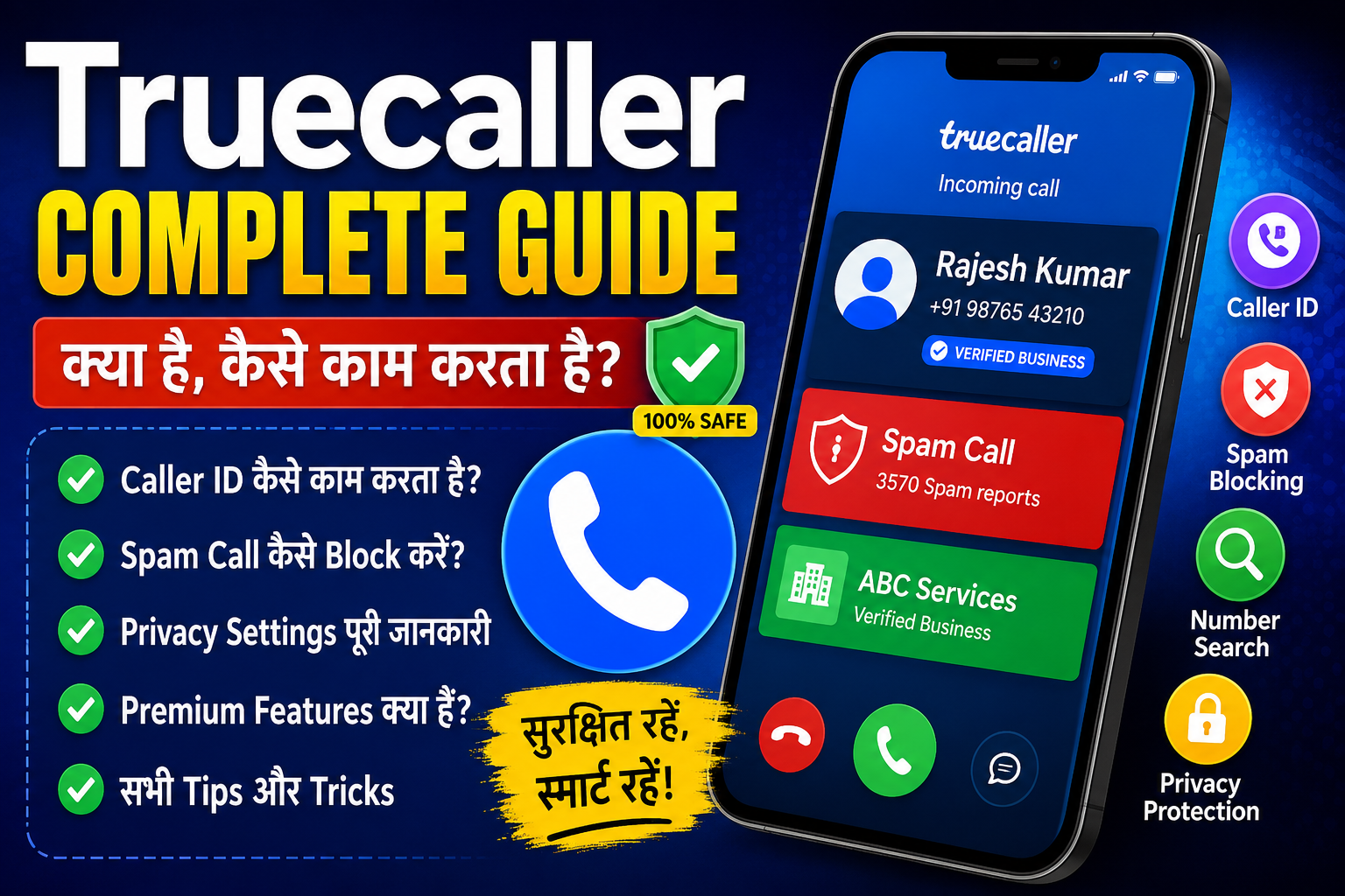 Truecaller Features in Hindi