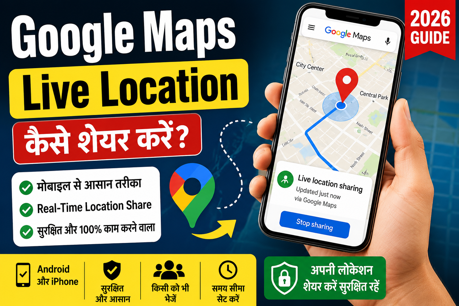 Google Maps Live Location Kaise Share Kare