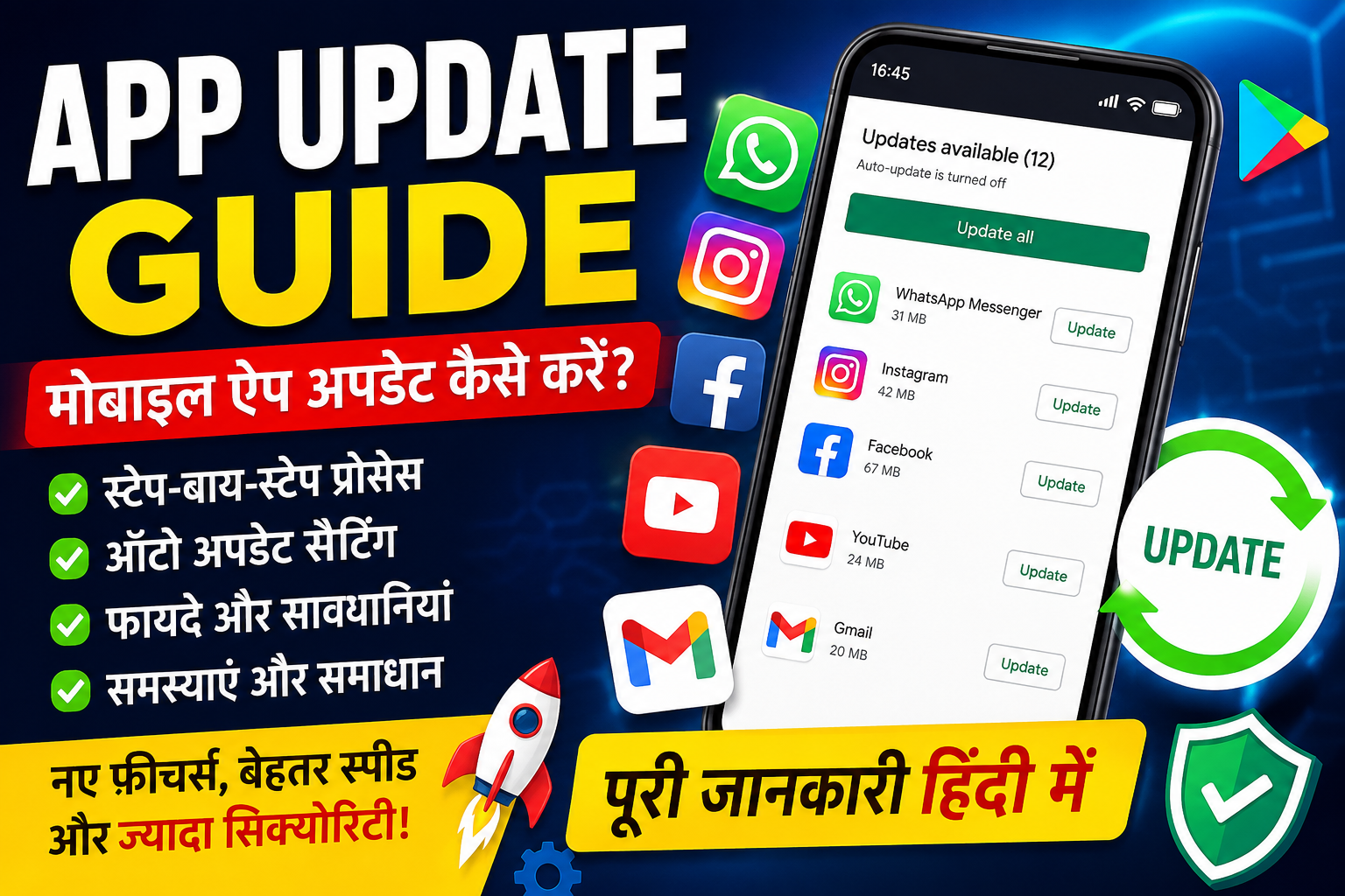 Play Store Se App Update Kaise Kare