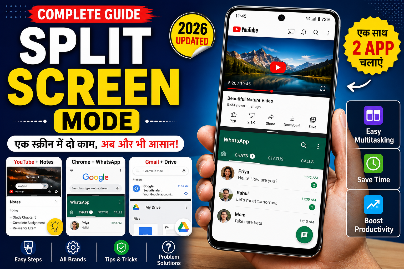 Split Screen Mode Kya Hai